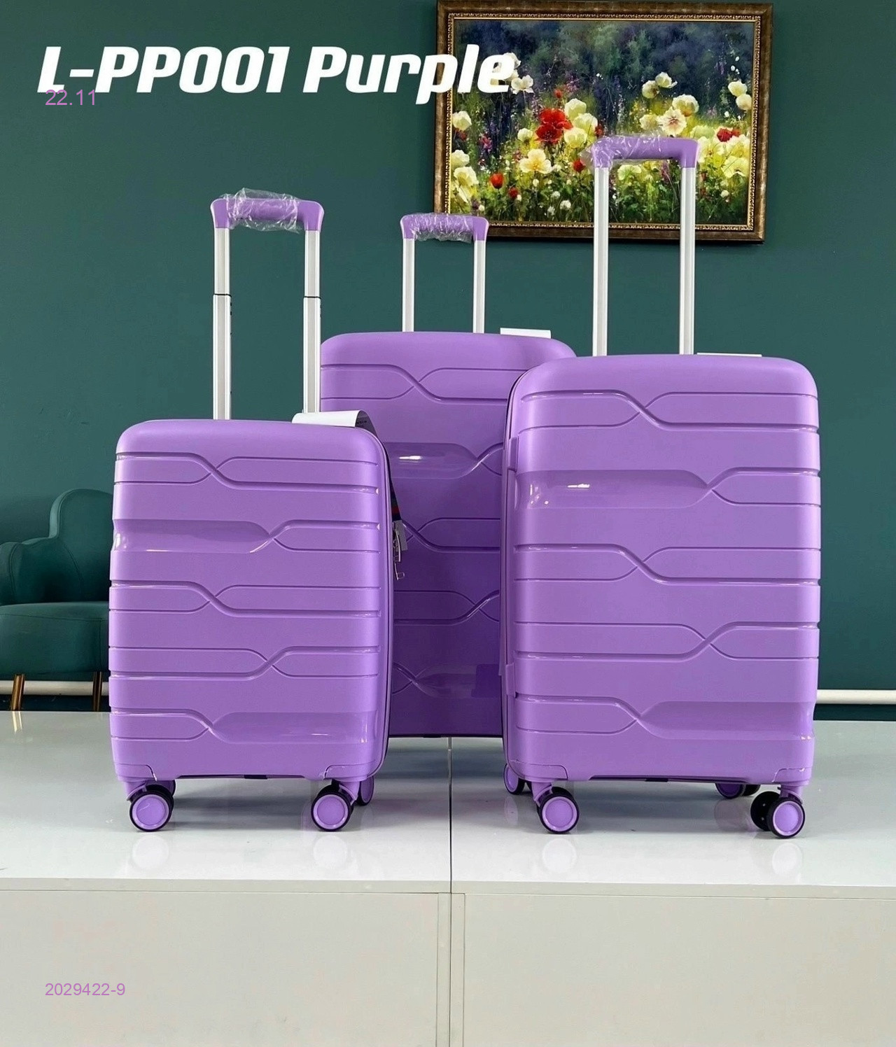 Чемодан 2029422-9