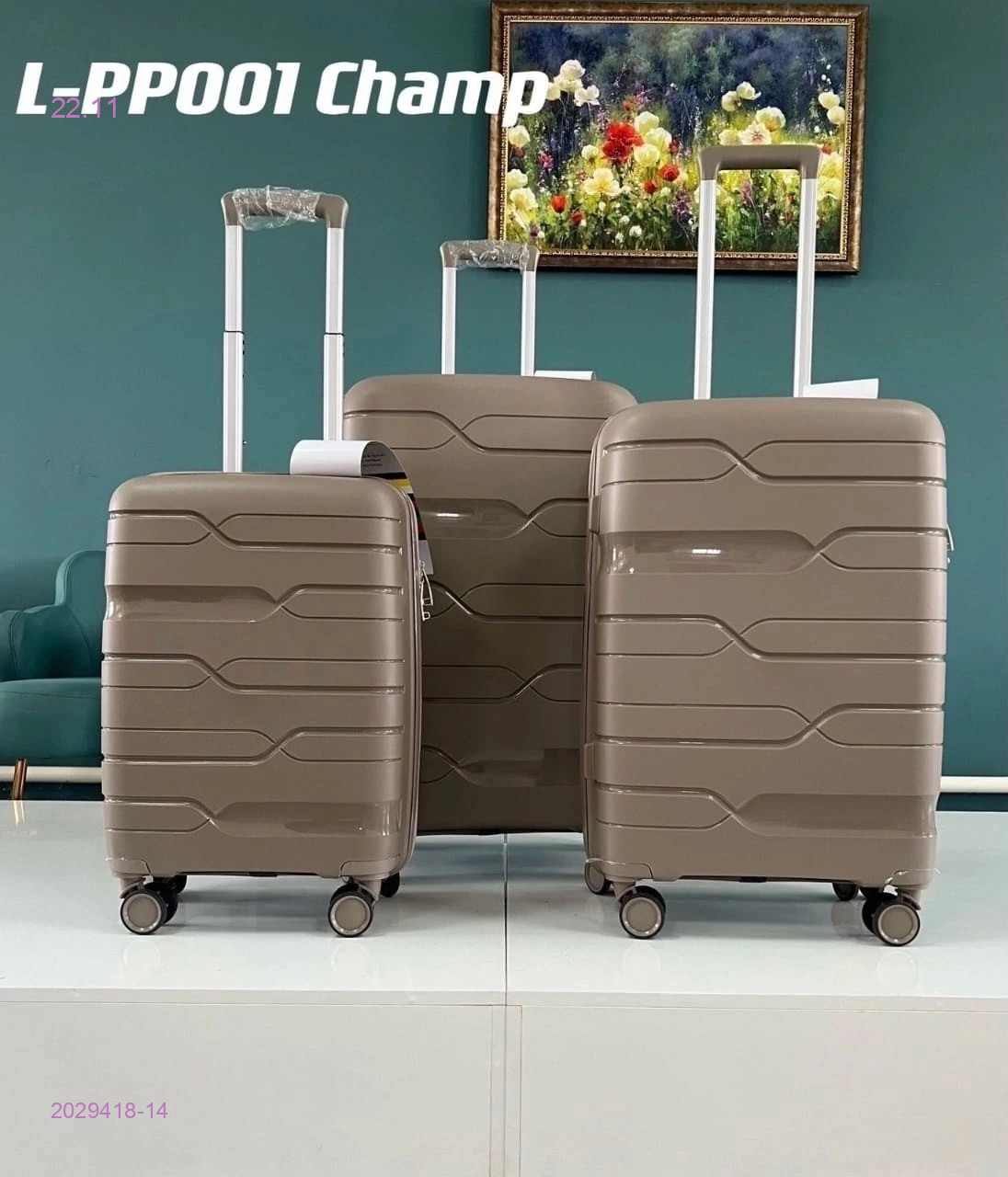 Комплект чемоданов 2029418-14