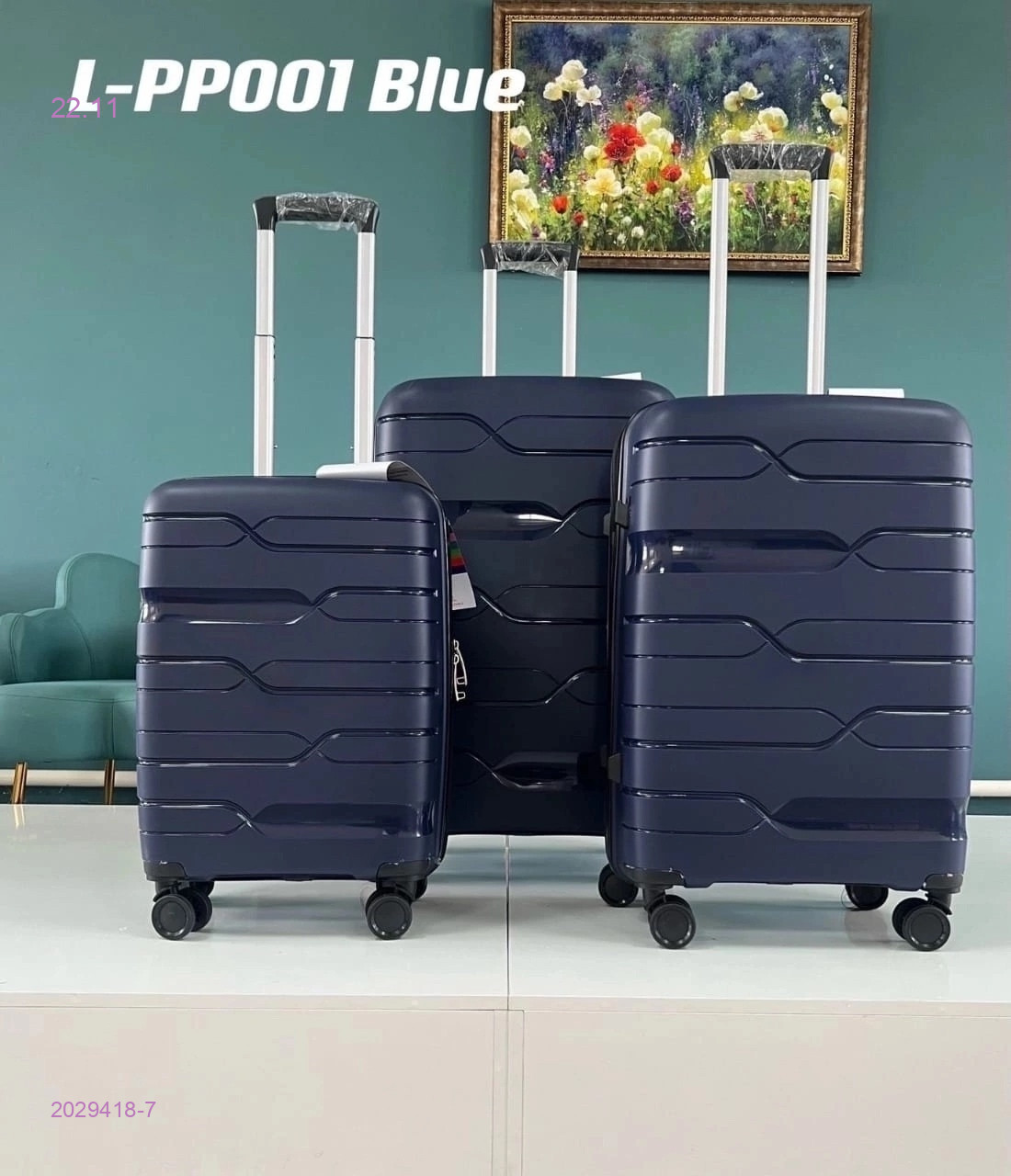 Комплект чемоданов 2029418-7