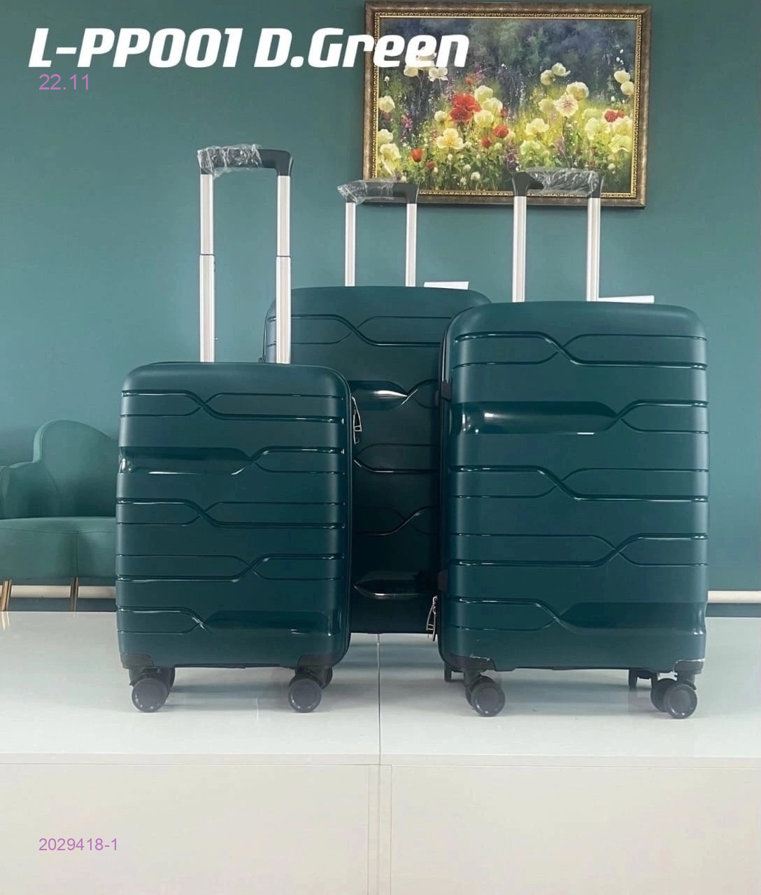 Комплект чемоданов 2029418-1