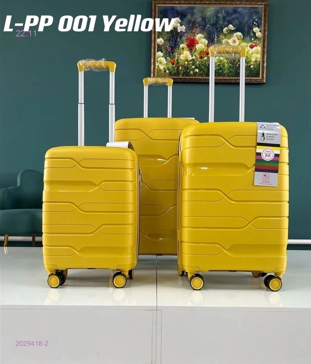 Комплект чемоданов 2029418-2