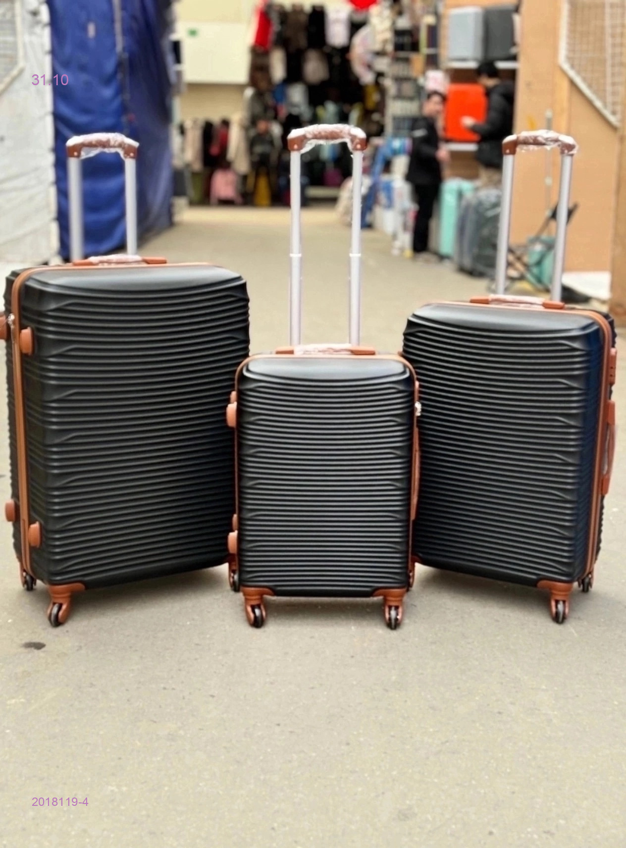 Комплект чемоданов 2018119-4