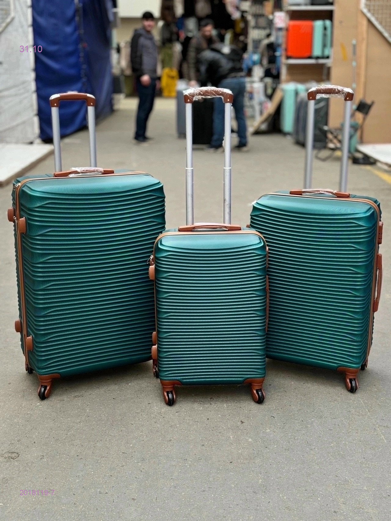 Комплект чемоданов 2018119-7