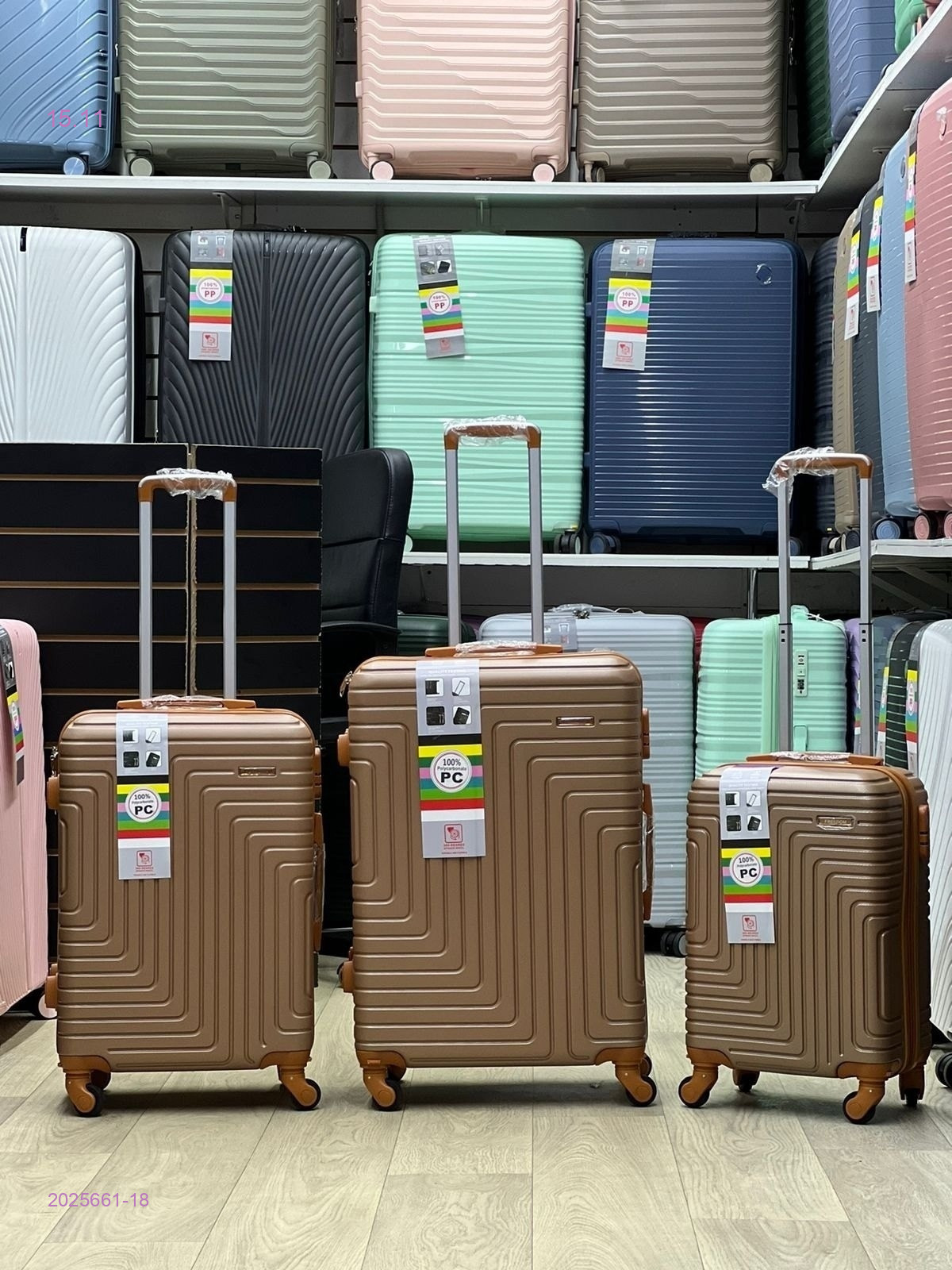 Чемодан 2025661-18