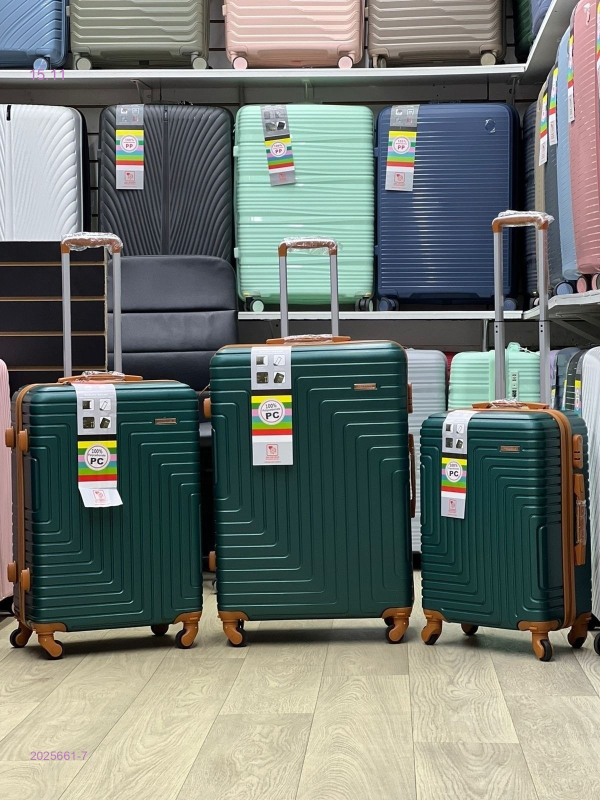 Чемодан 2025661-7