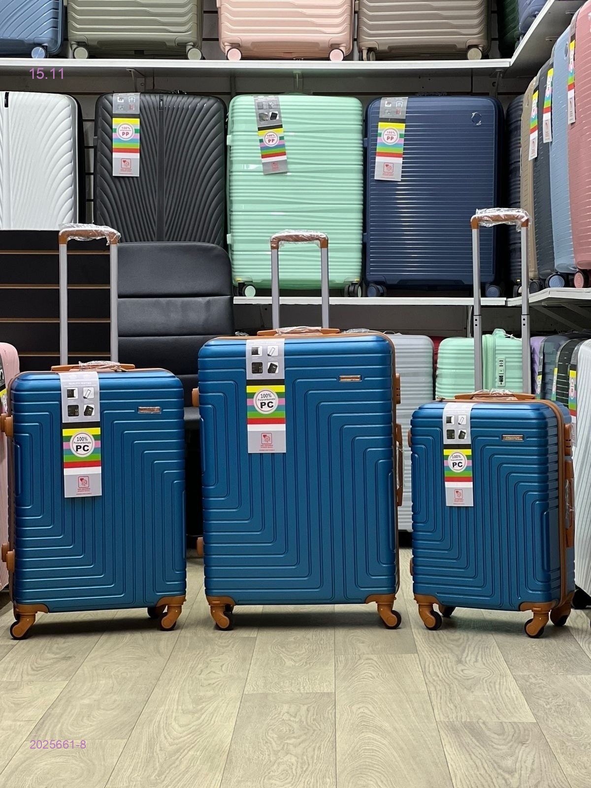 Чемодан 2025661-8