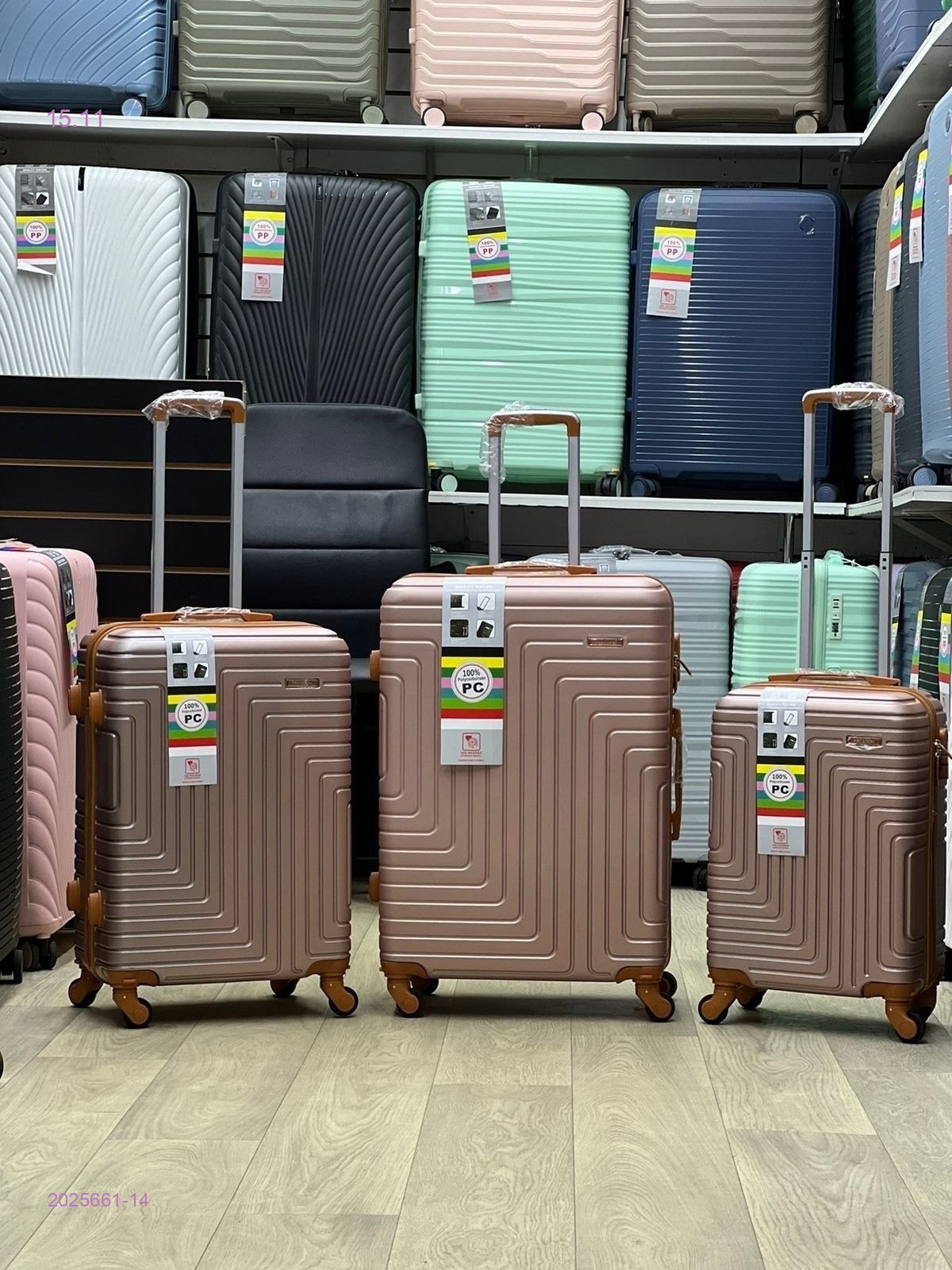 Чемодан 2025661-14