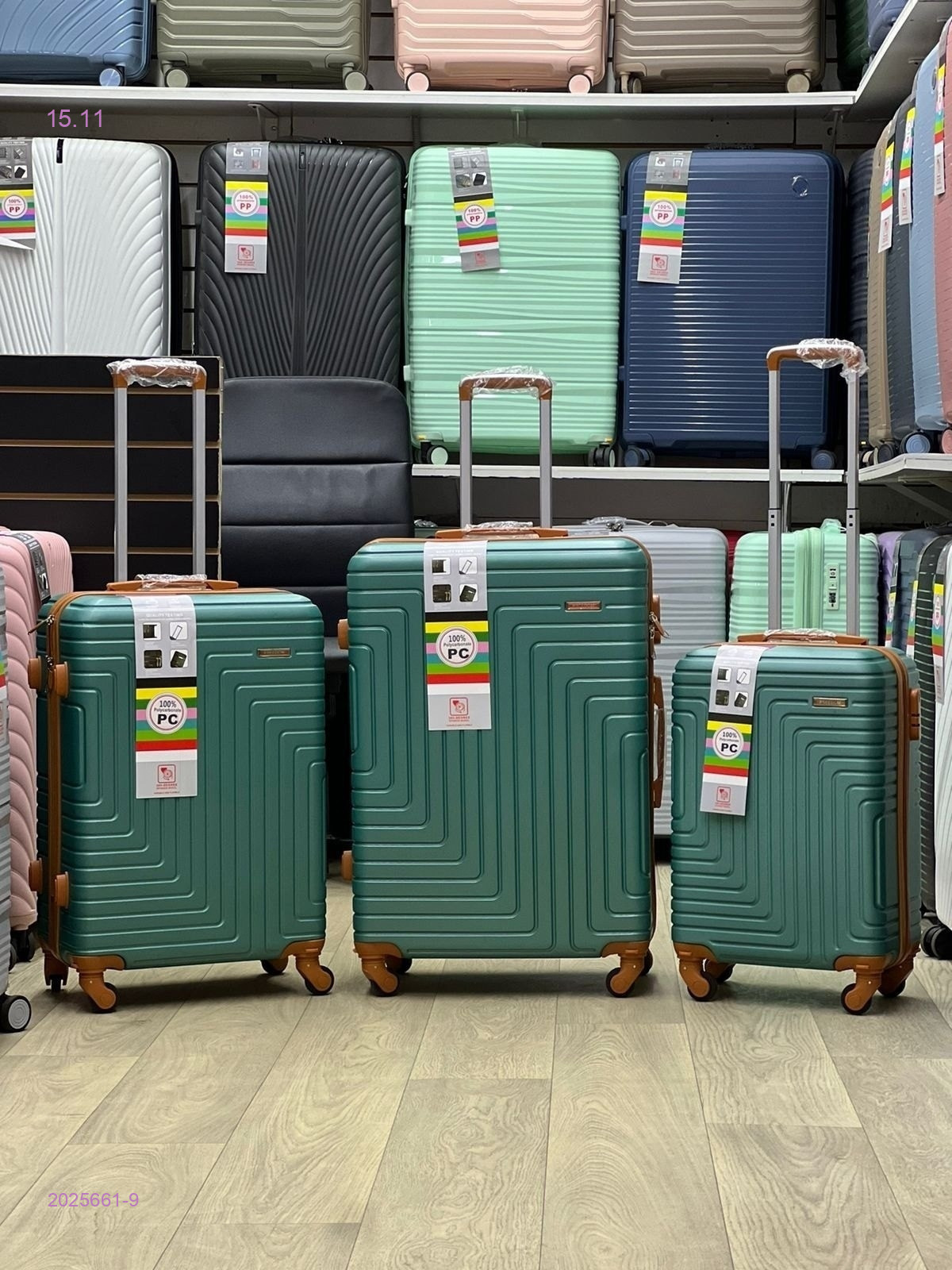 Чемодан 2025661-9