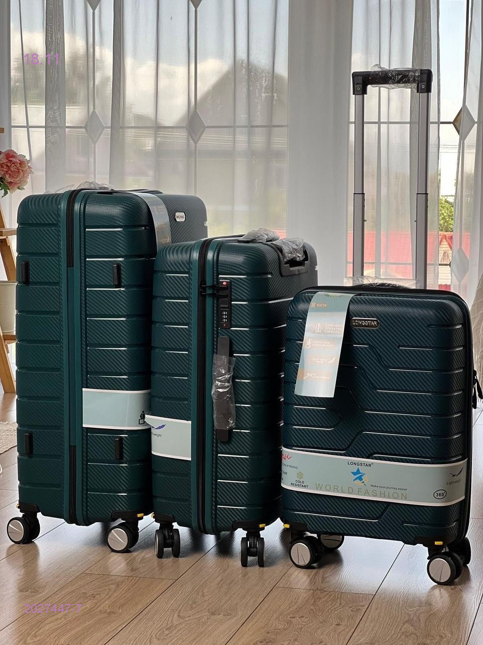 Чемодан 2027447-7