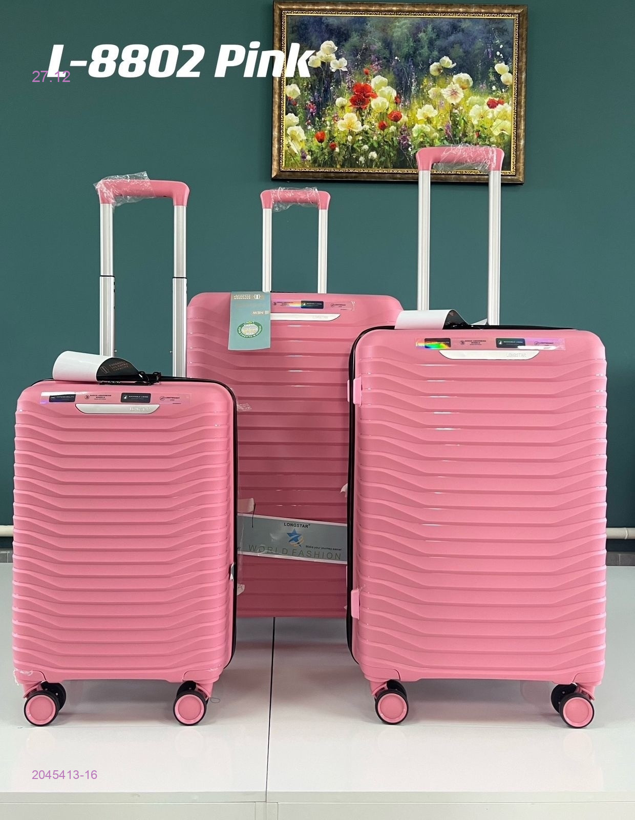 Чемодан 2045413-16