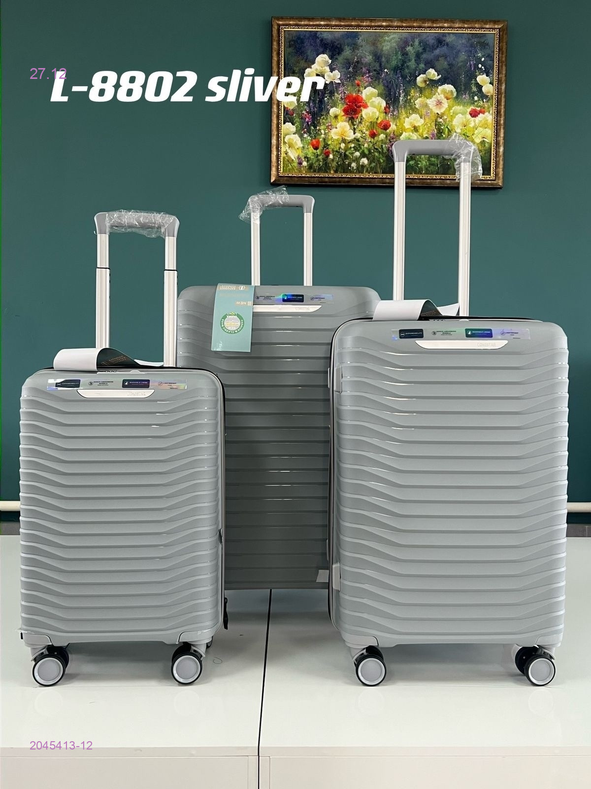 Чемодан 2045413-12