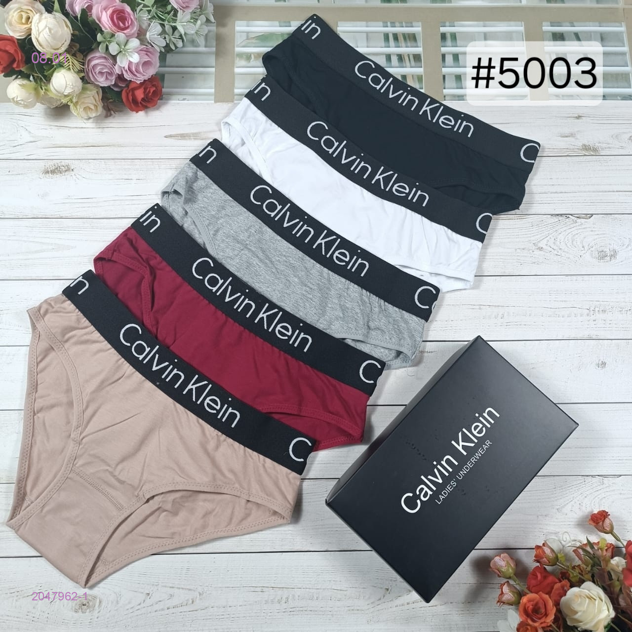 Трусы 5 шт 2047962-1