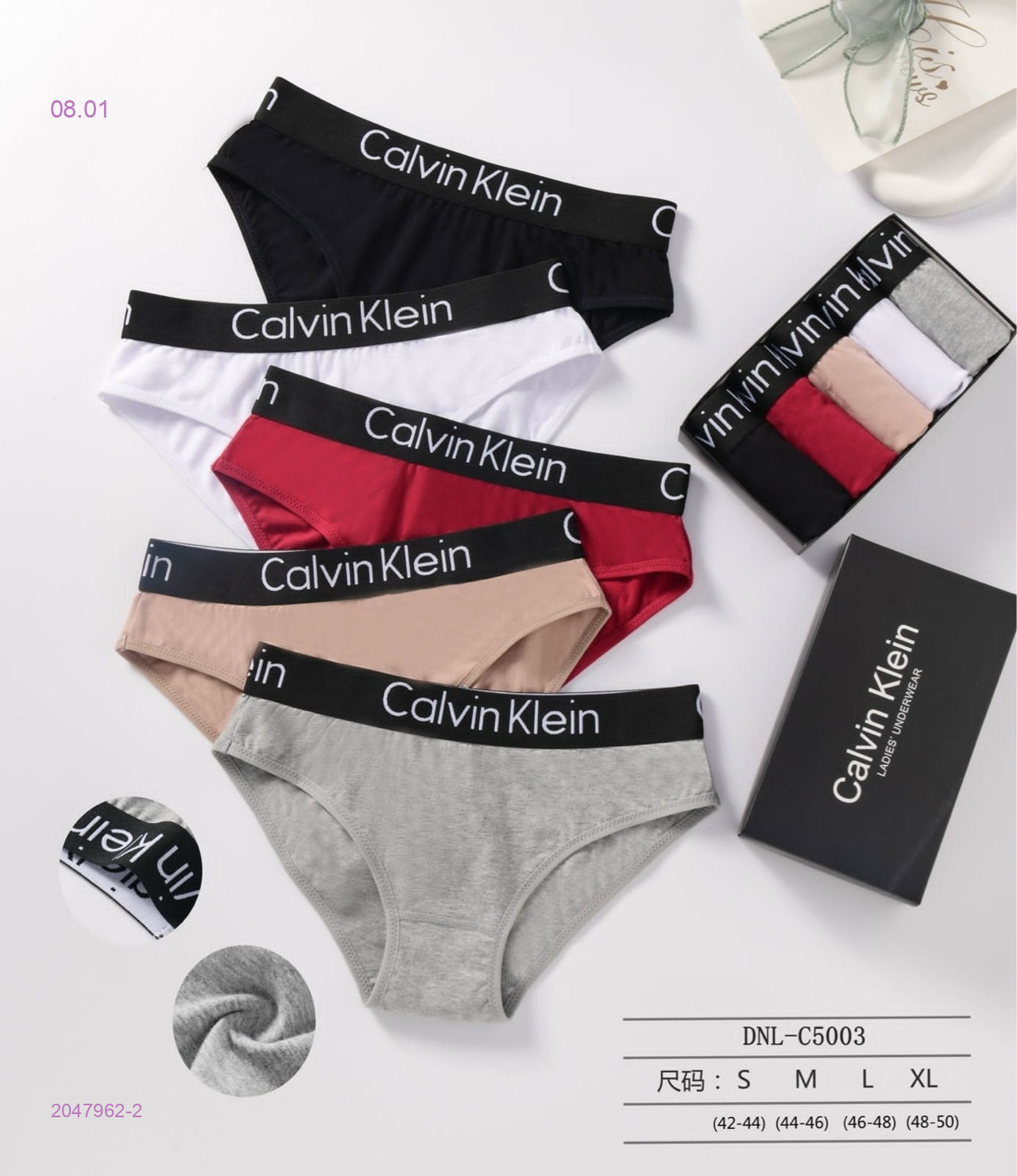 Трусы 5 шт 2047962-2