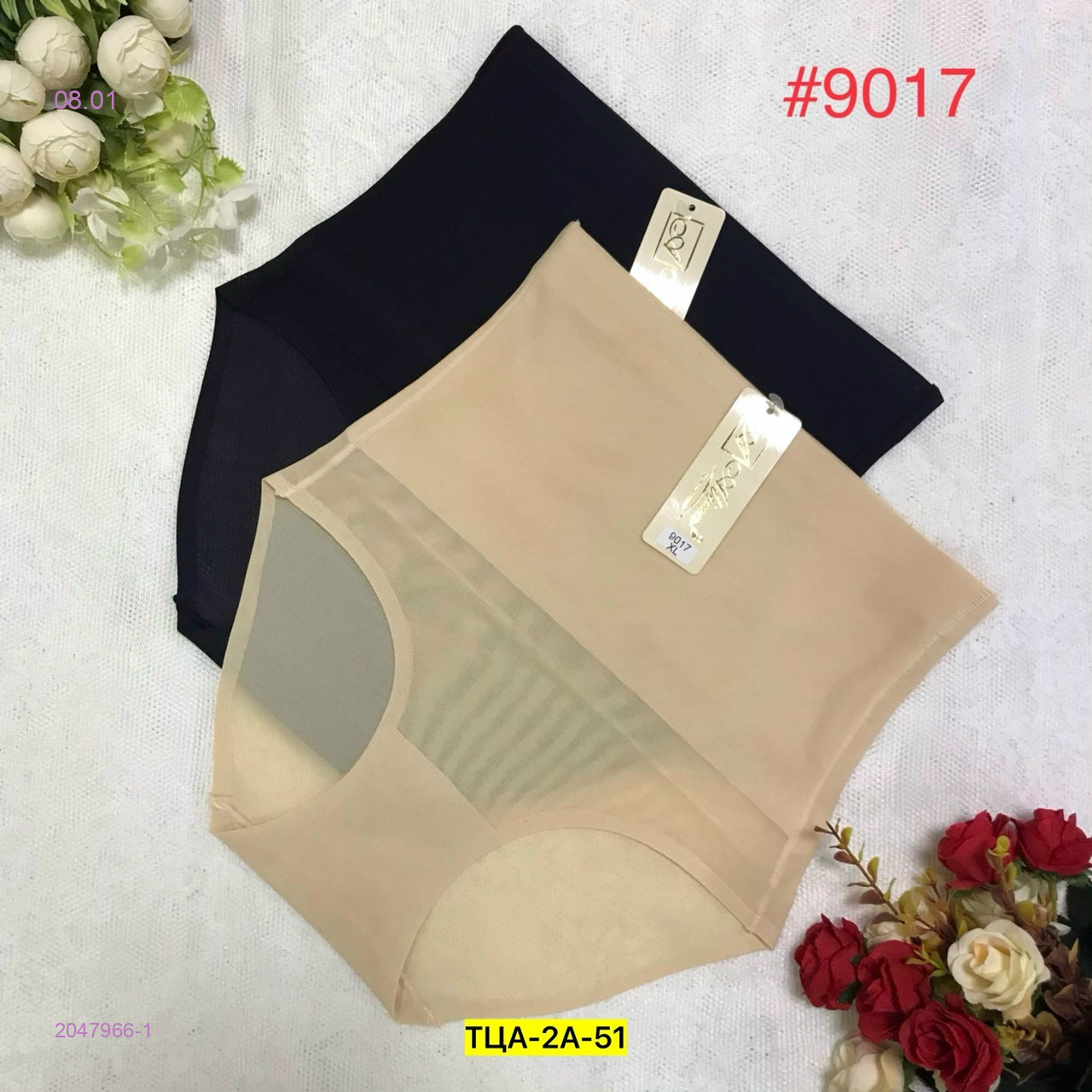 Трусы корректирующие 2047966-1