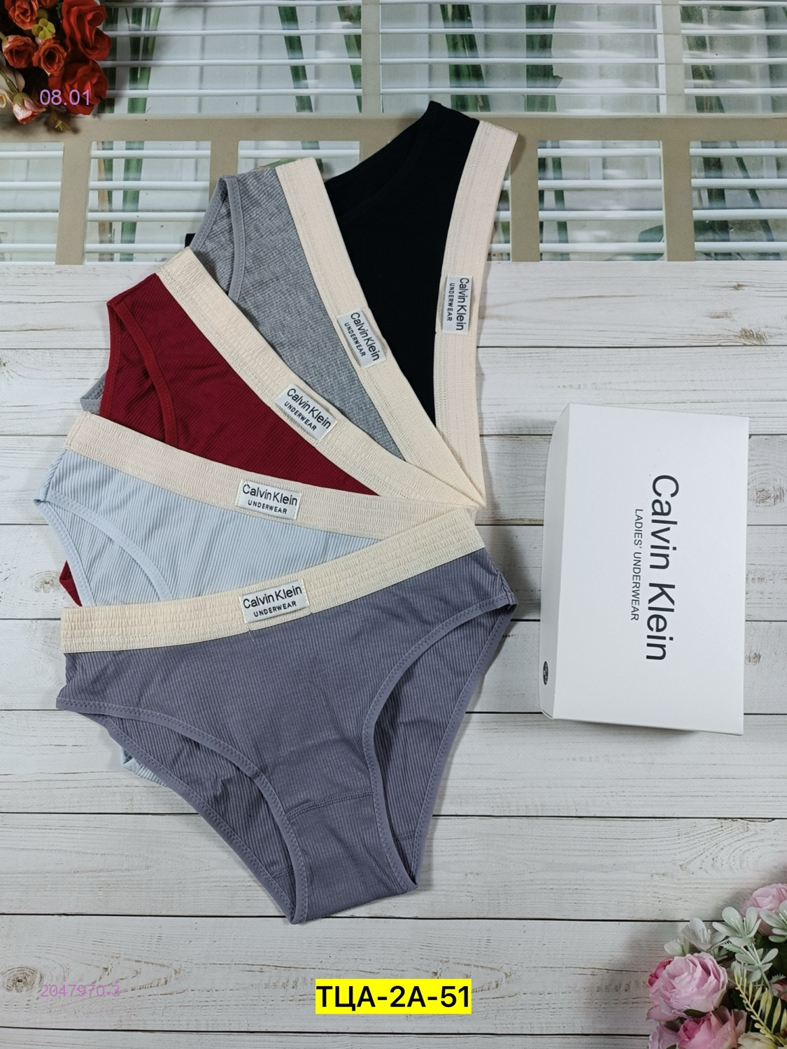 Трусы 5 шт 2047970-3