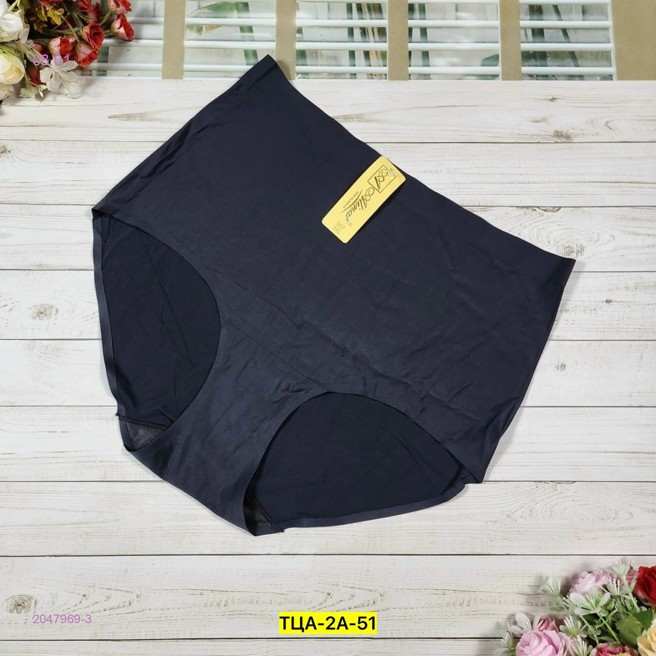 Трусы 2047969-3