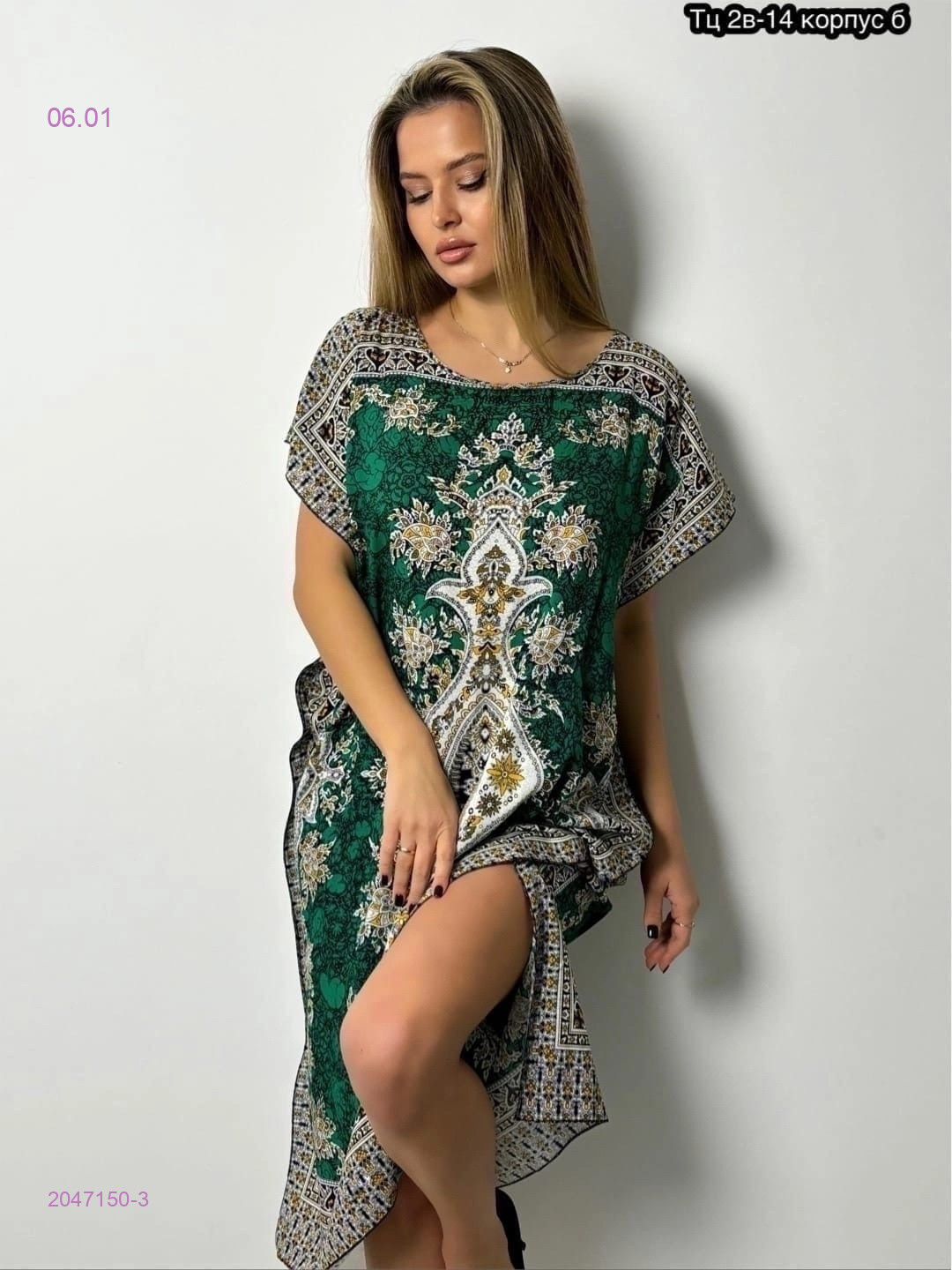 Туника 2047150-3