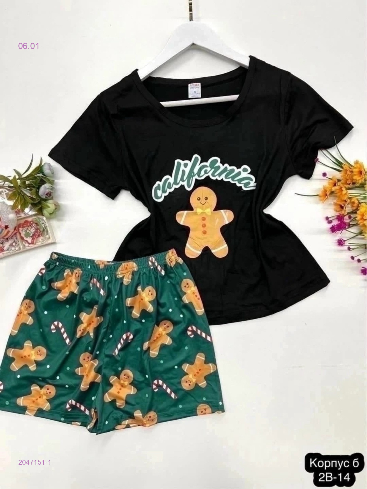 Пижама 2047151-1