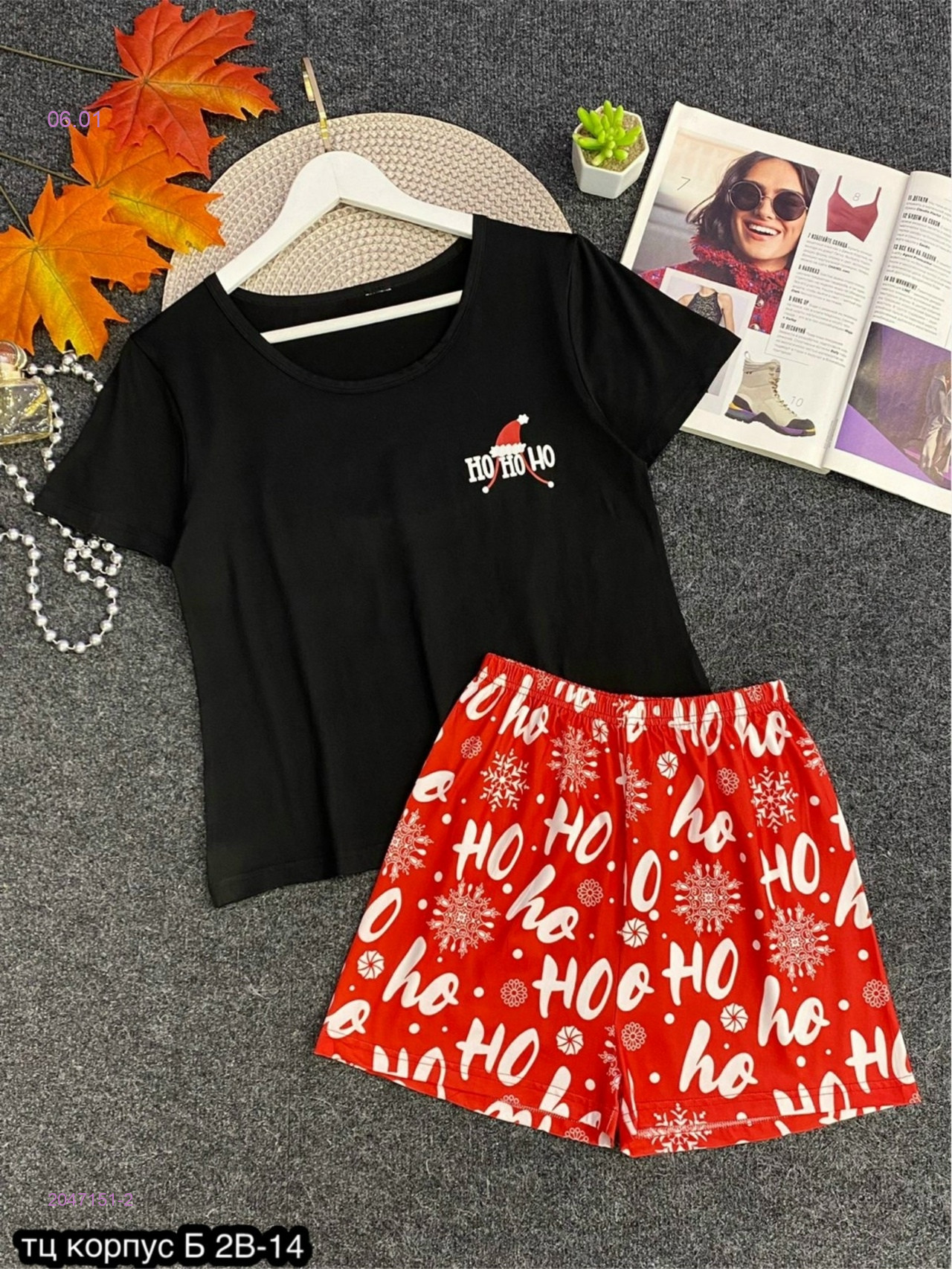 Пижама 2047151-2