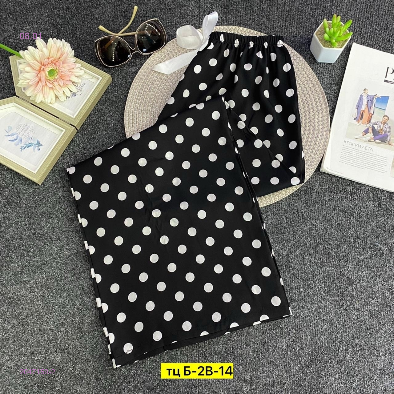 Брюки 2047159-2