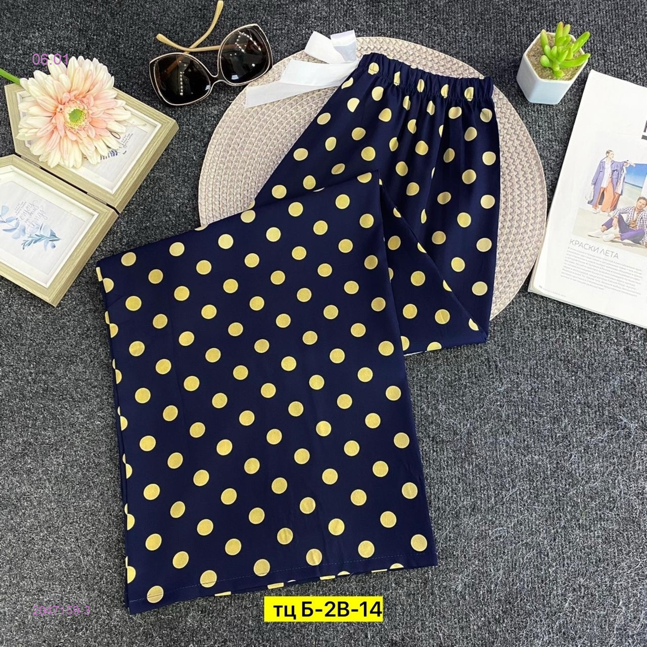 Брюки 2047159-3