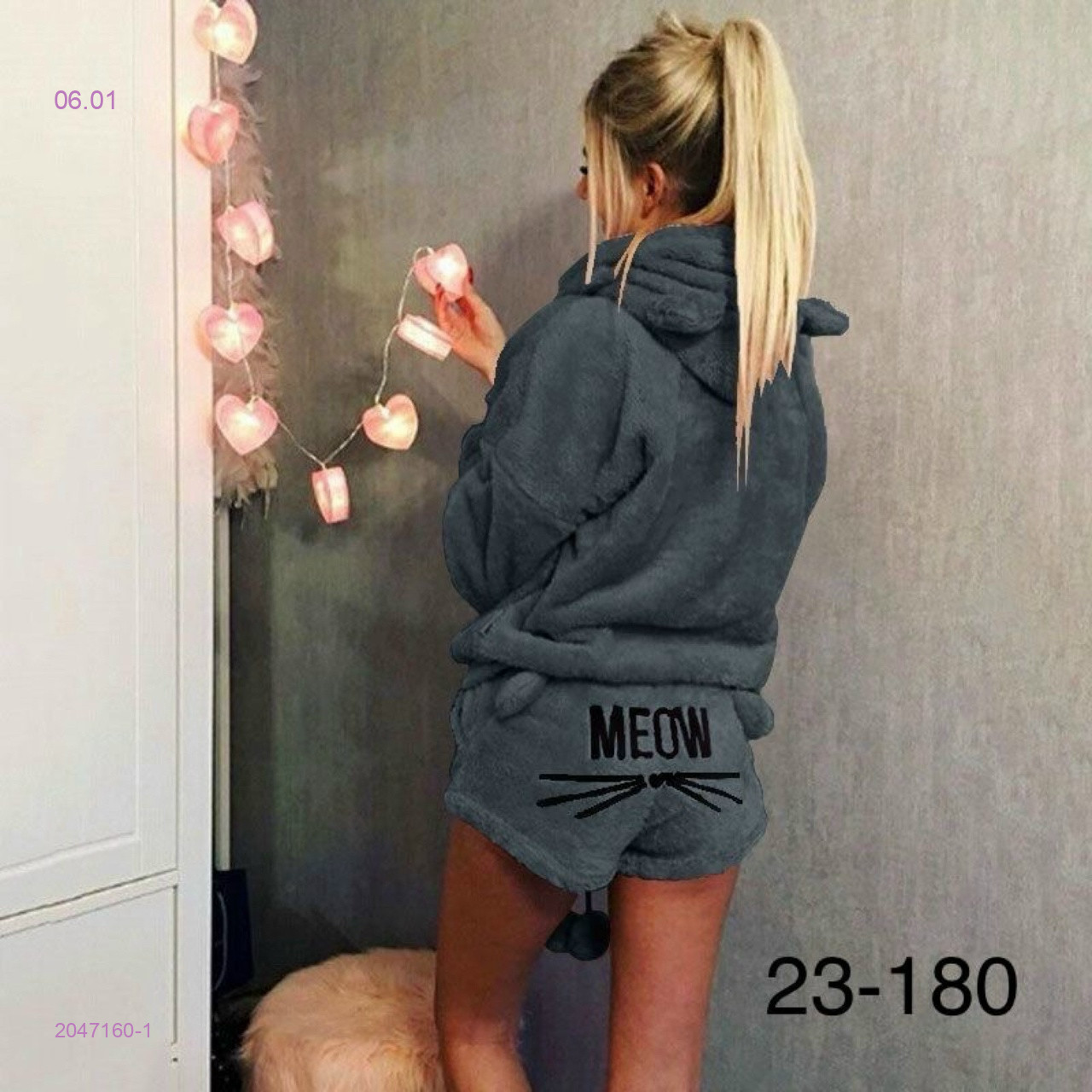 Пижама 2047160-1