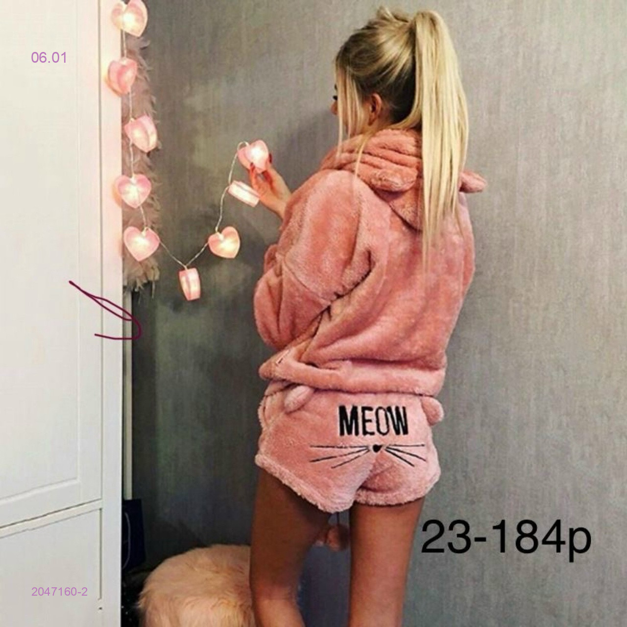 Пижама 2047160-2