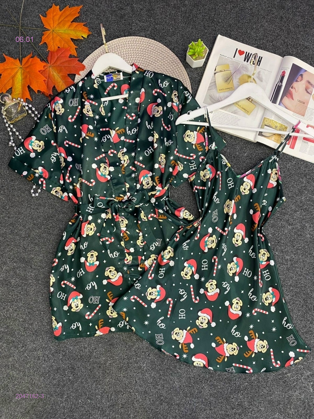 Пижама 2047162-3