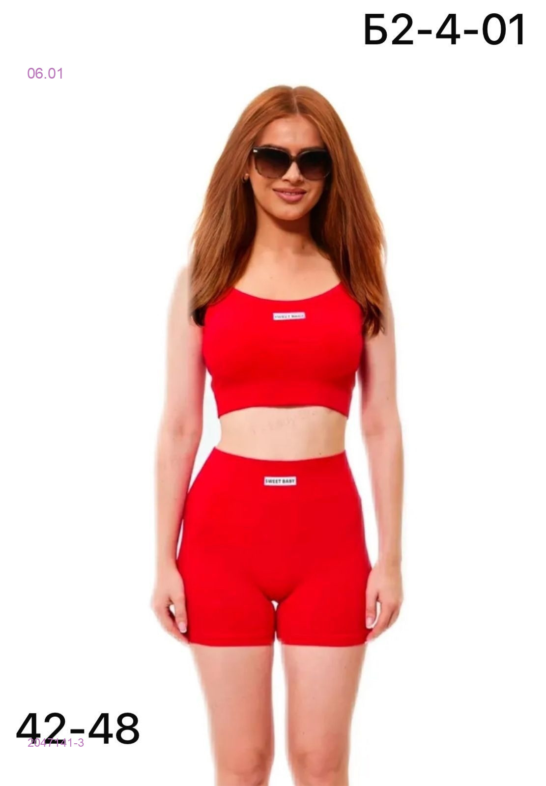 Комплект 2047141-3