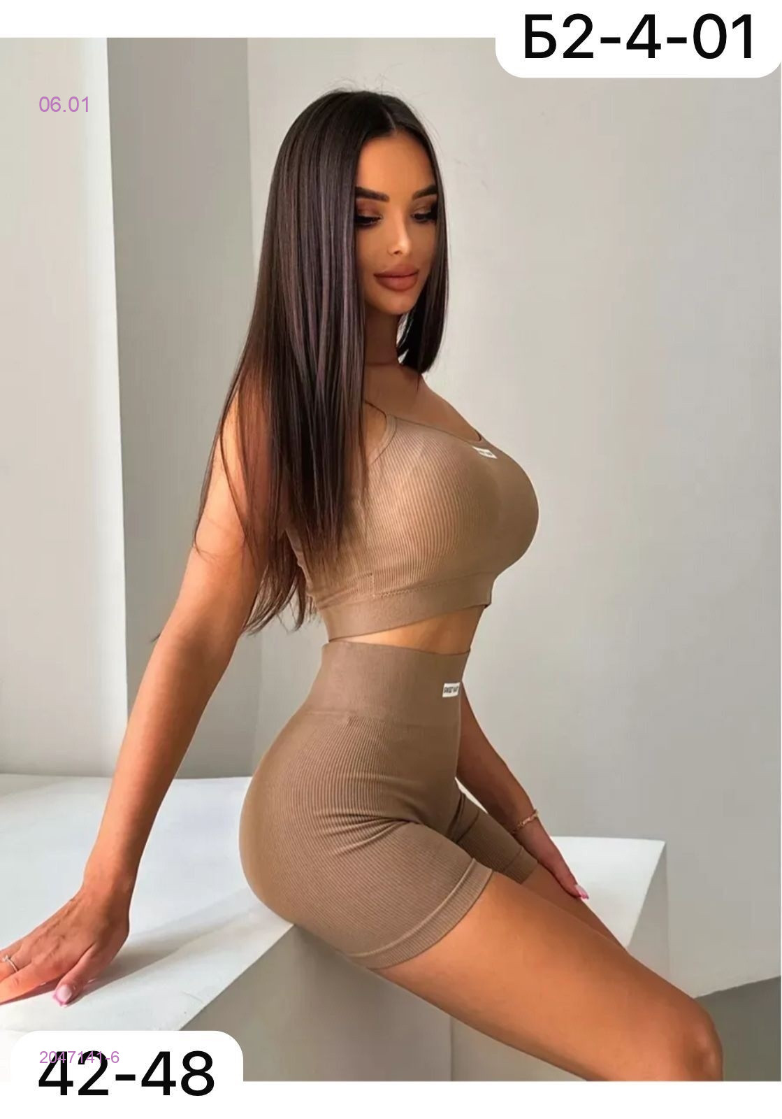 Комплект 2047141-6