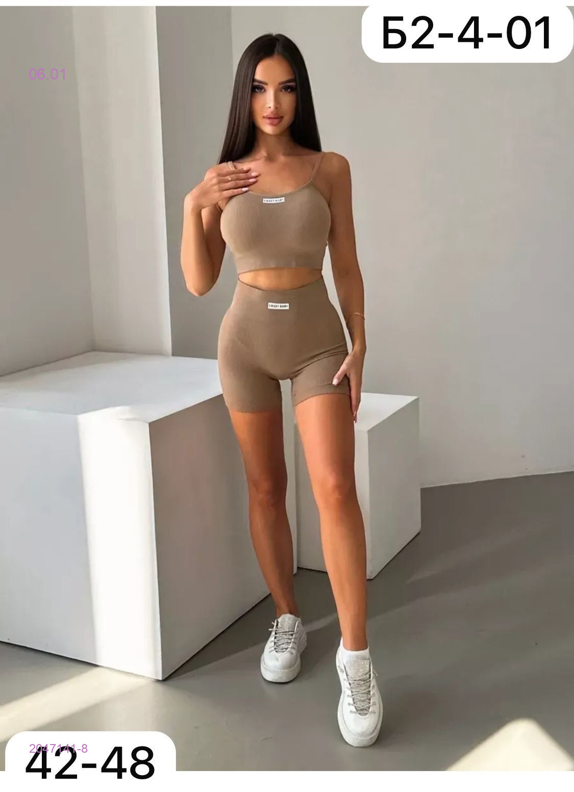 Комплект 2047141-8