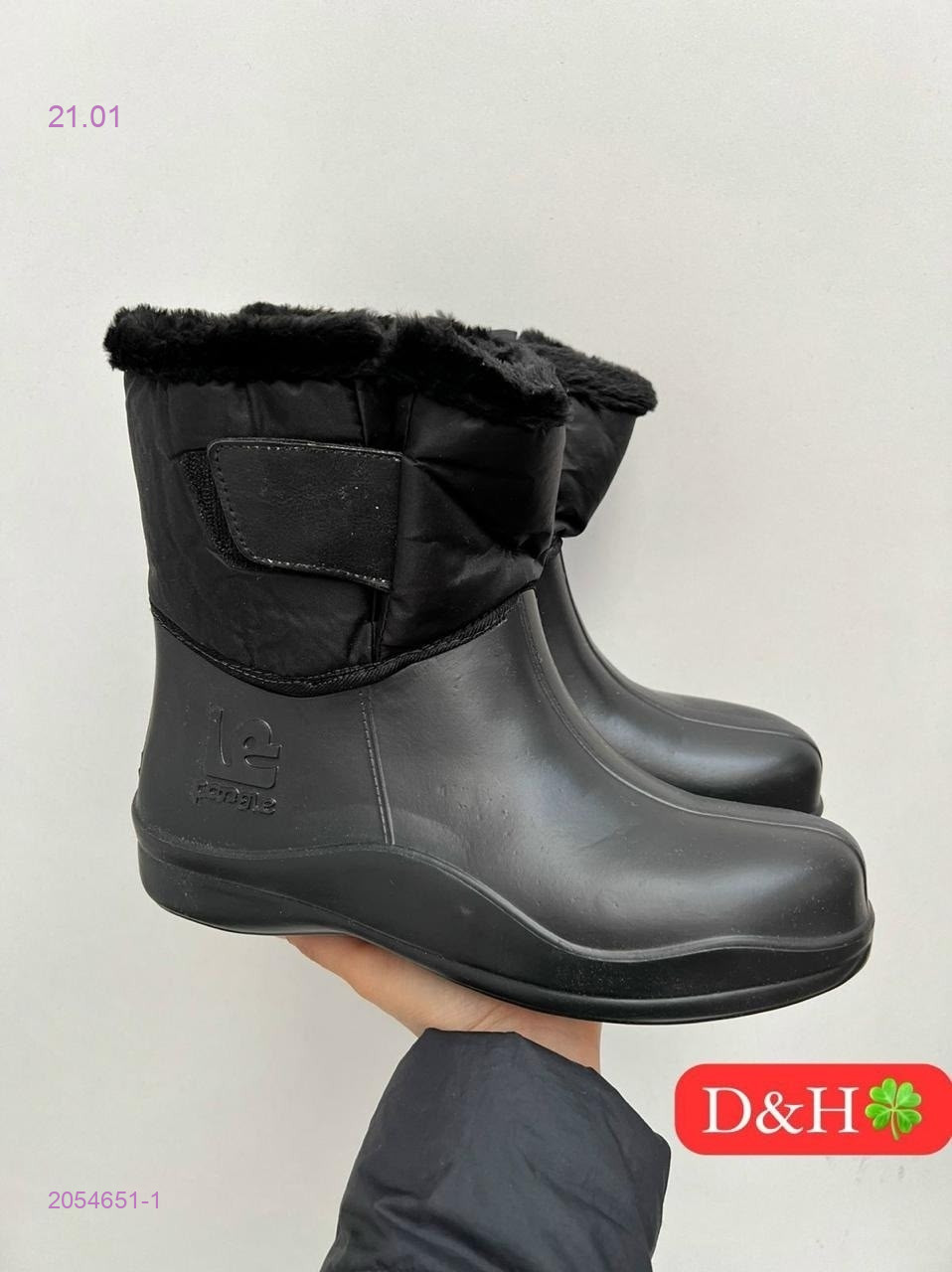 Сапоги 2054651-1