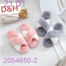 Тапочки 2054650-2