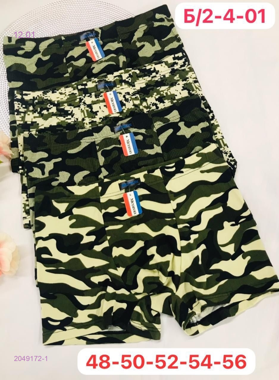 Боксеры 2 шт 2049172-1