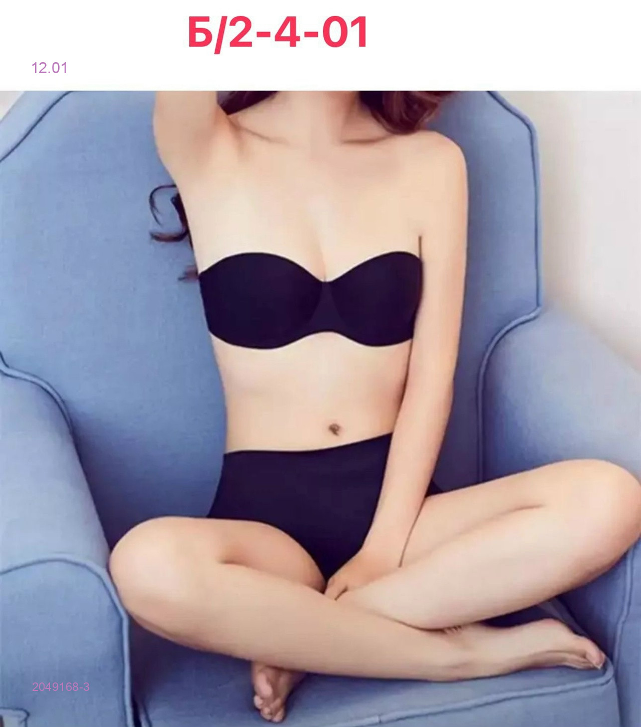 Силиконовый бюстгальтер 2049168-3