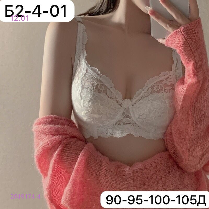 Бюстгальтер 2049174-4