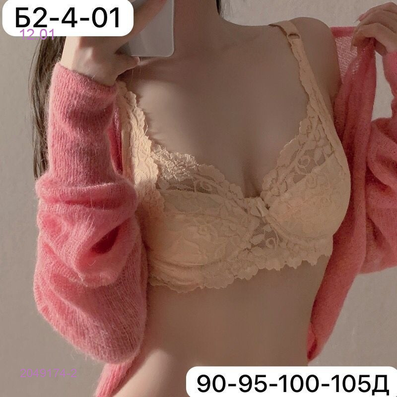 Бюстгальтер 2049174-2