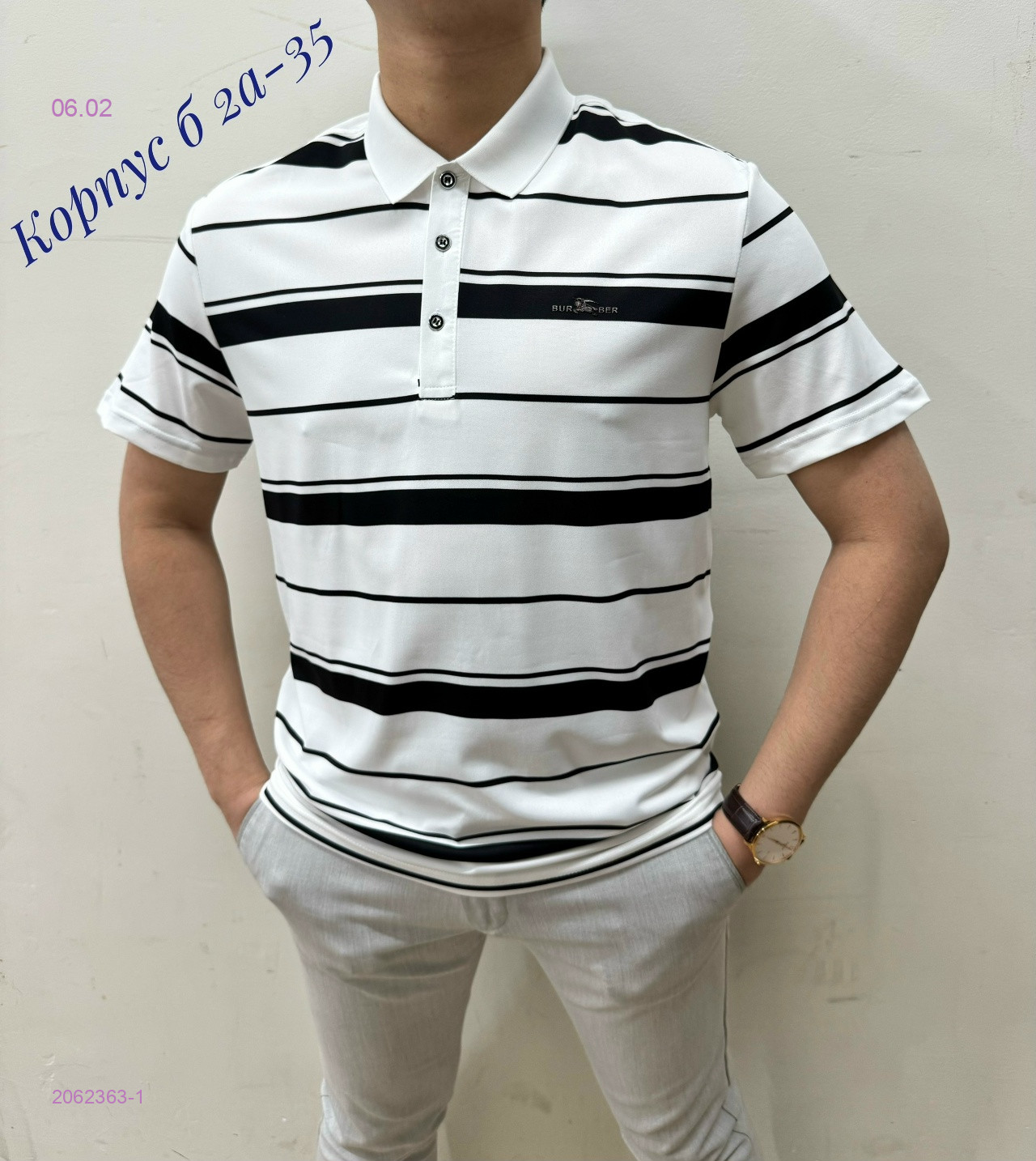 Футболка 2062363-1