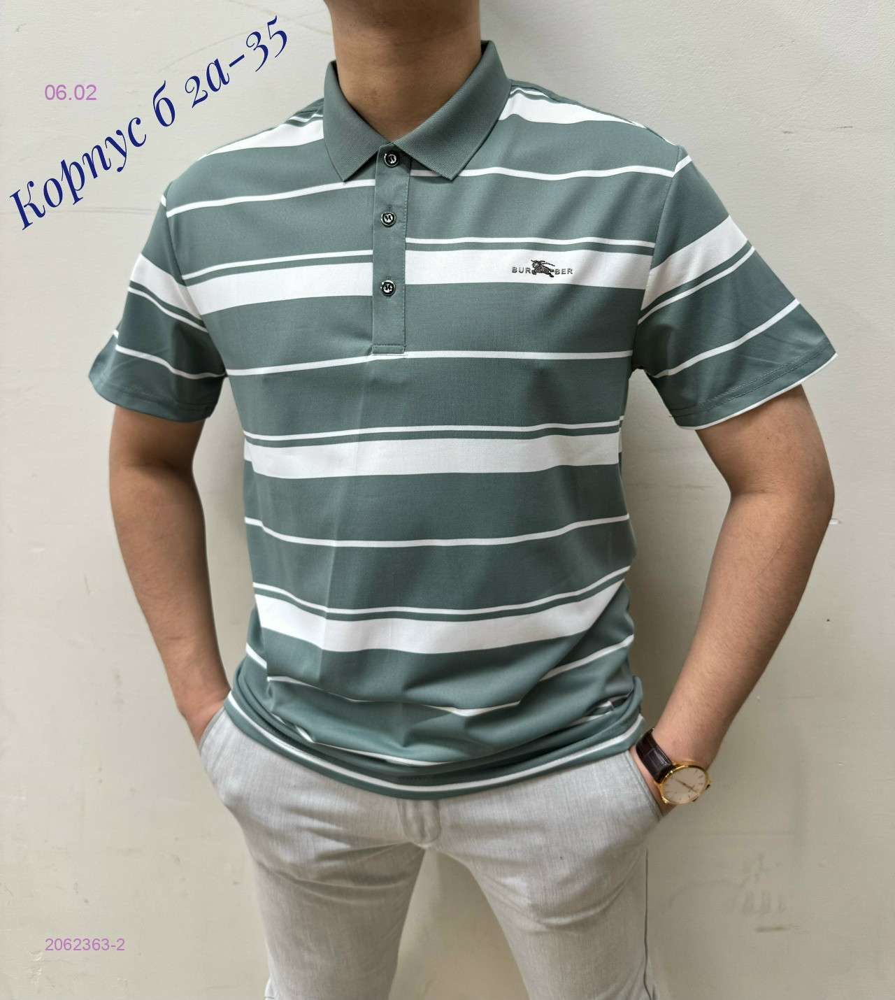 Футболка 2062363-2