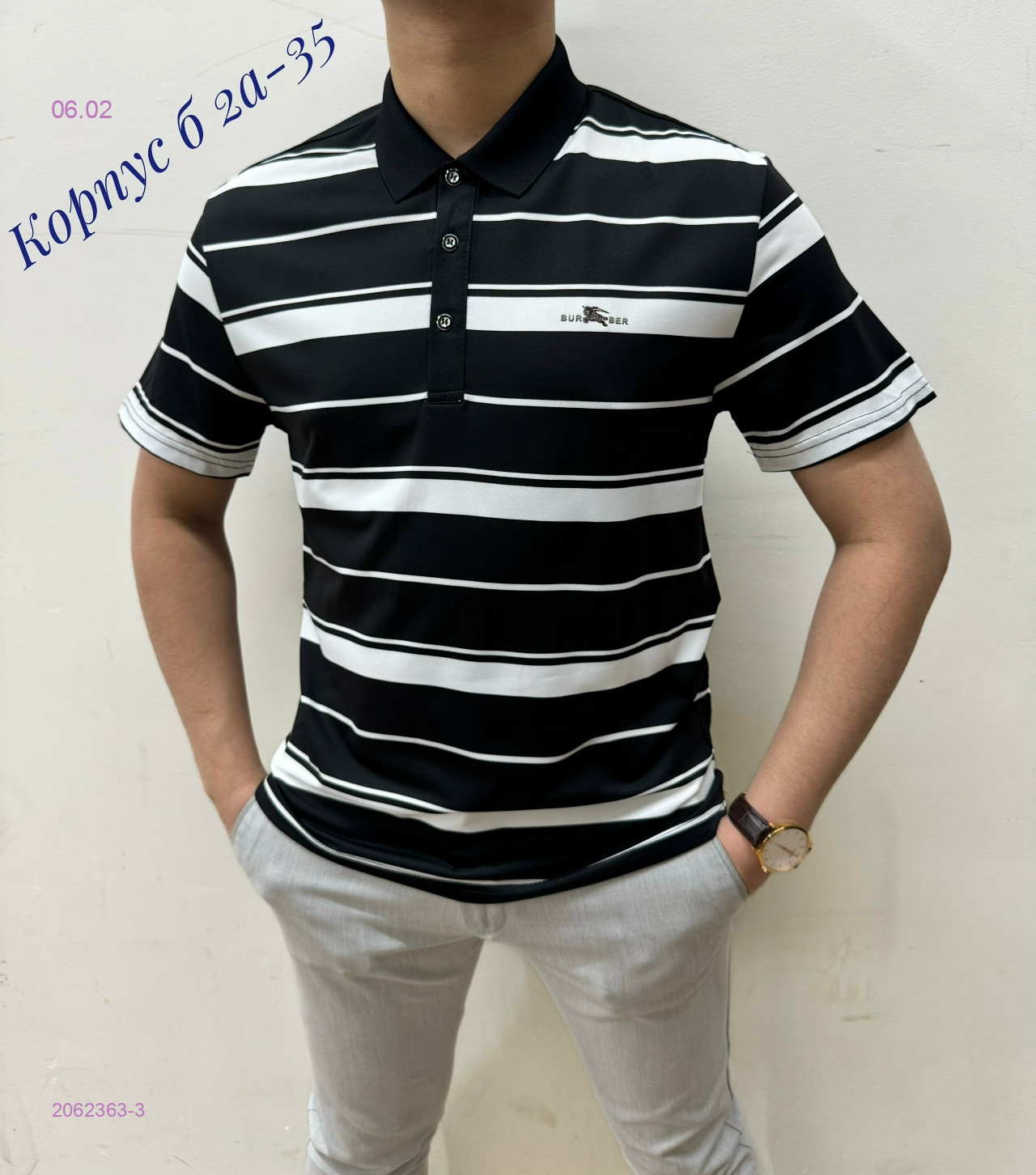 Футболка 2062363-3