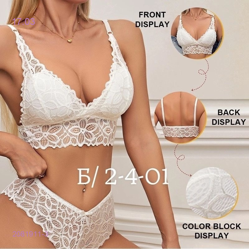 Комплект 2081911-3