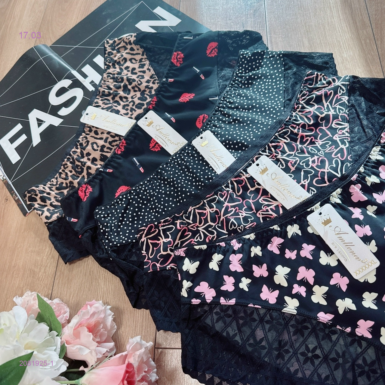 Трусы 5 шт 2081925-1