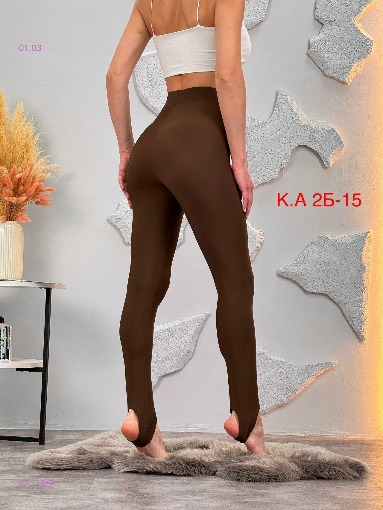 Леггинсы 2074199-2