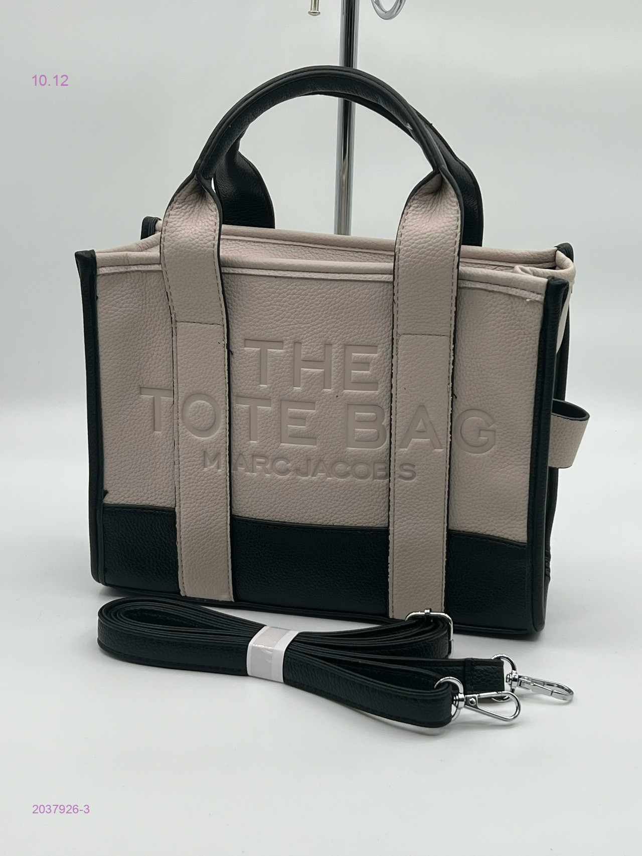 Сумка 2037926-3