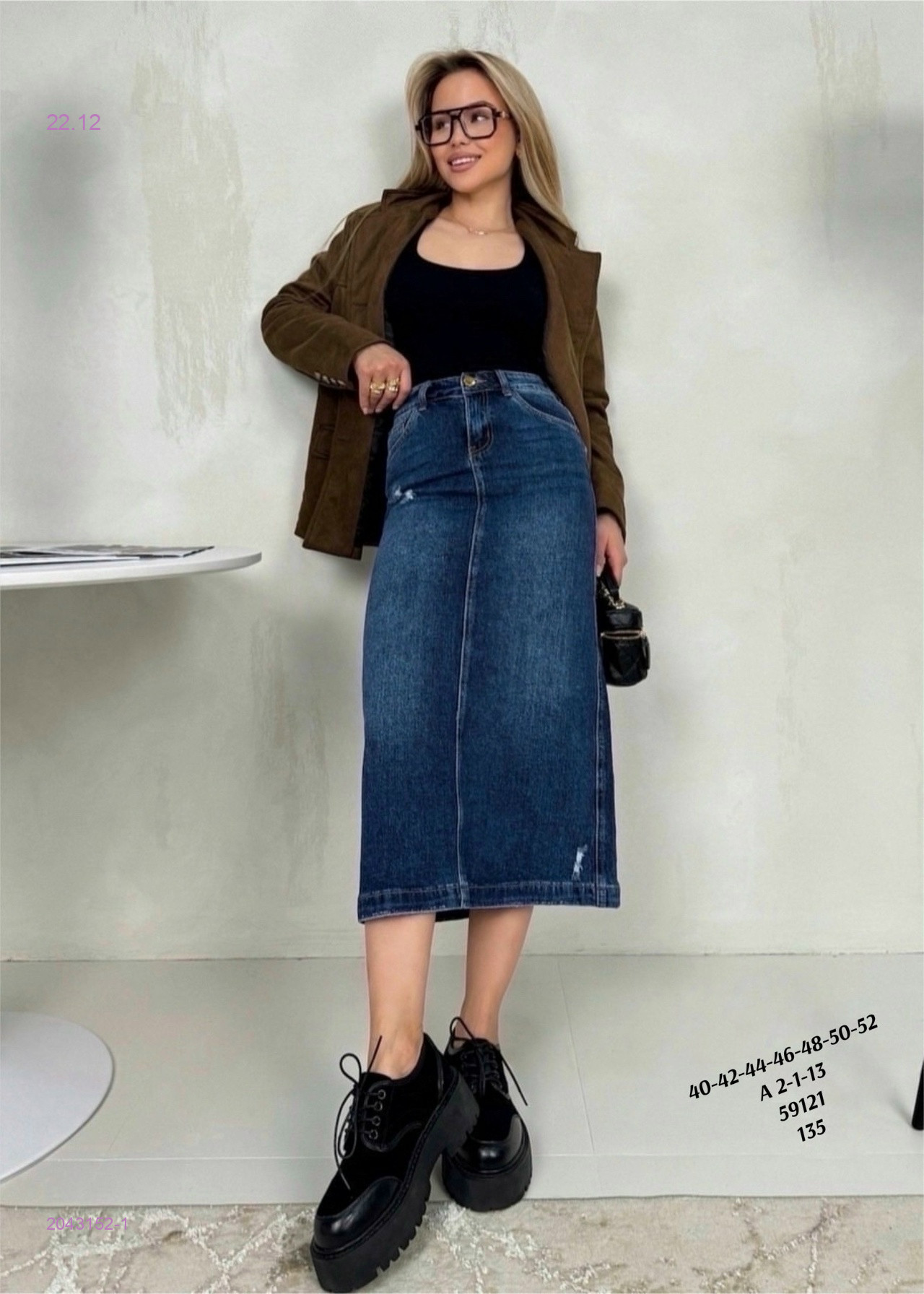 Юбка 2043152-1