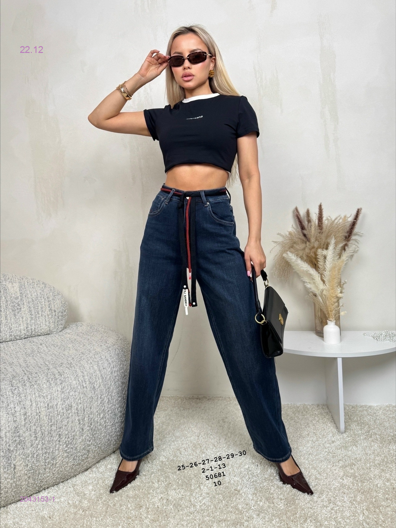 Джинсы на тонком утеплителе 2043153-1