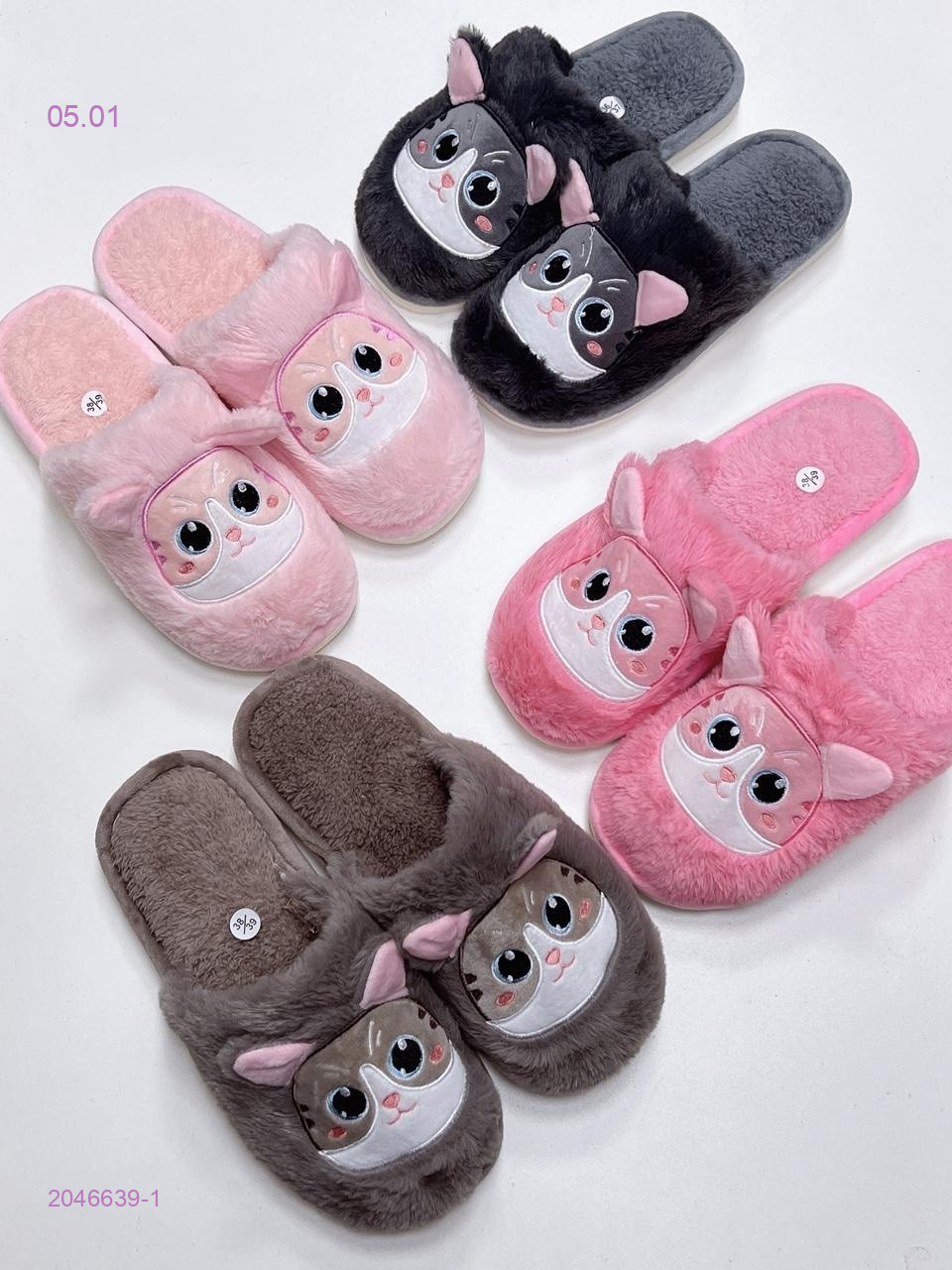 Тапочки 2046639-1