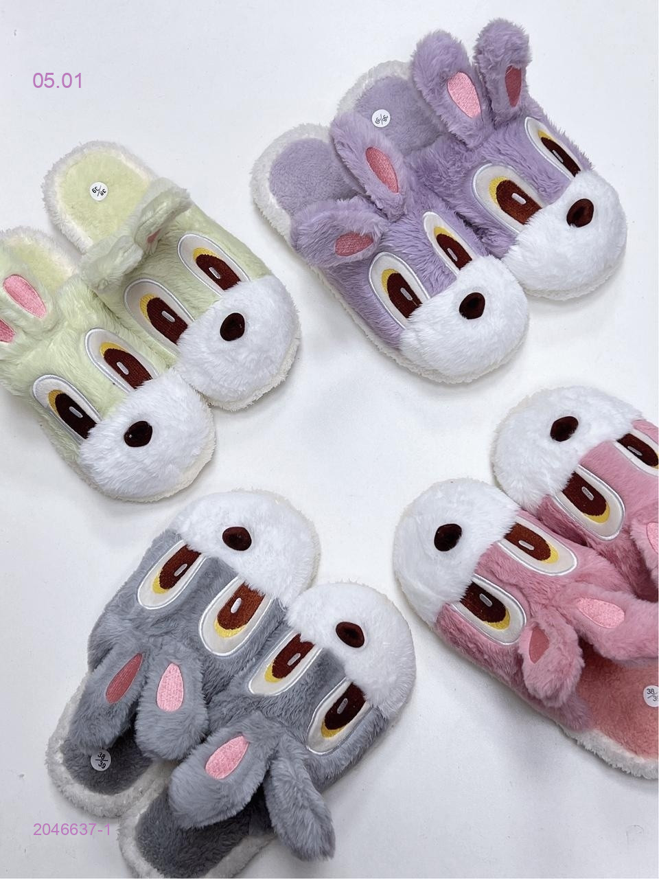 Тапочки 2046637-1