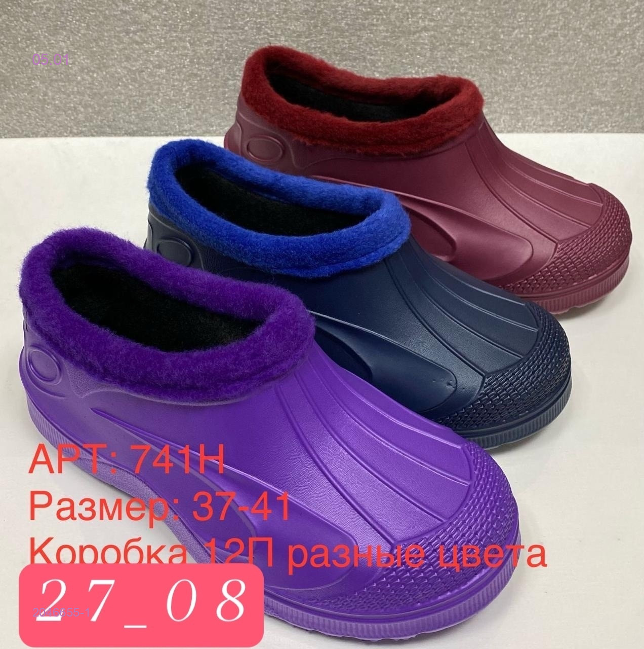 женские сабо 2046655-1