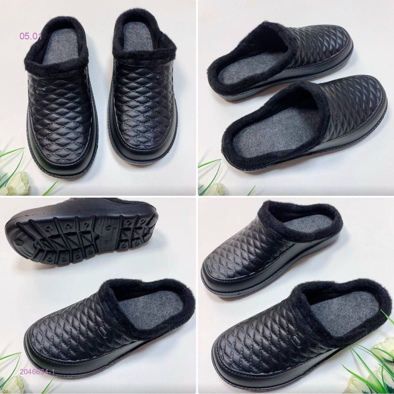 Обувь 2046654-1